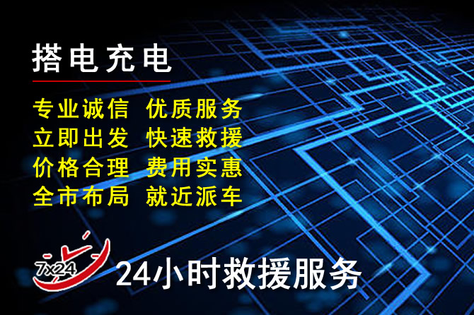 道路拖车救援时，应该选择什么救援车型？