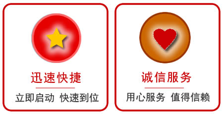 皇姑区附近的24小时高速公路拖车电话 皇姑区附近的24小时高速公路拖车电话