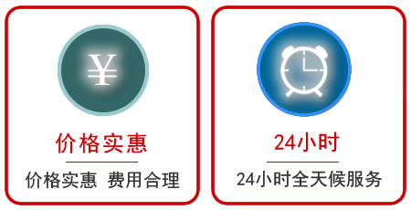 苏家屯区附近的24小时高速道路救援电话