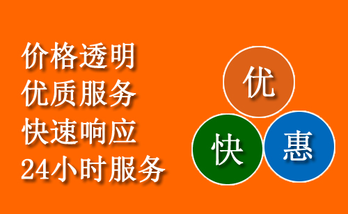 江门附近24小时高速救援