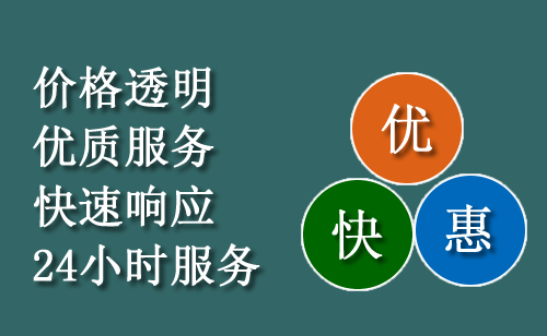 郴州附近24小时汽车搭电