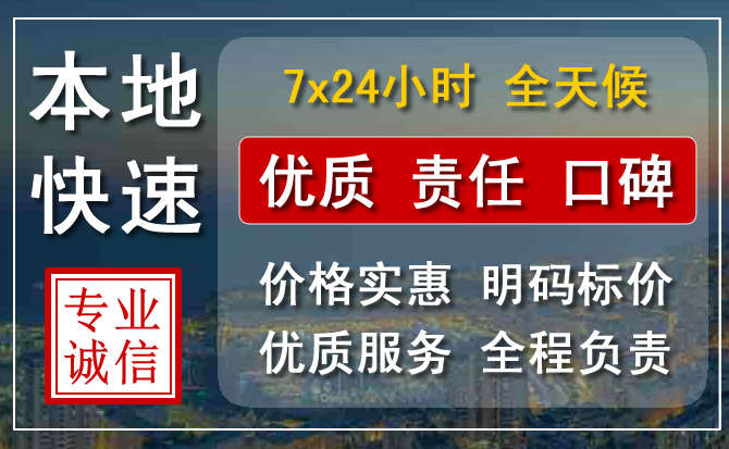 衡阳拖车救援电话