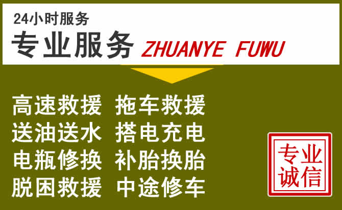 吉林附近汽车充电电话