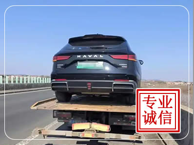 天津高速公路救援电话