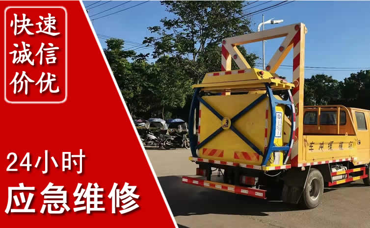 重庆汽车快修电话
