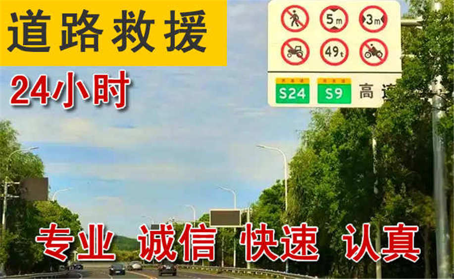 沈阳流动补胎电话 沈阳流动补胎电话