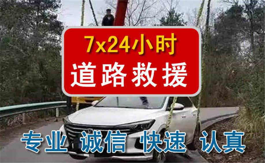 沈阳汽车送油电话 沈阳汽车送油电话