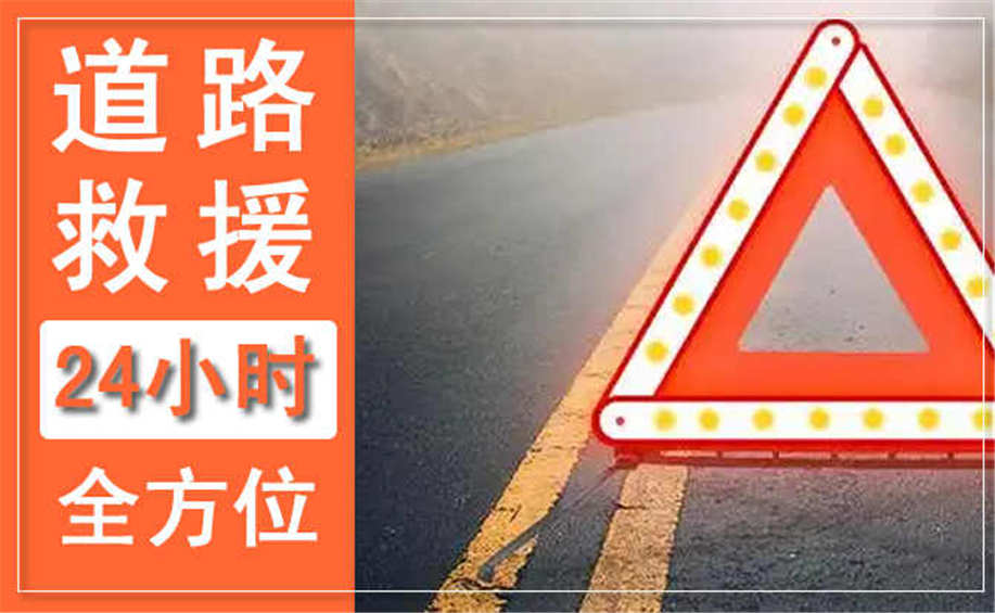 射阳流动补胎电话