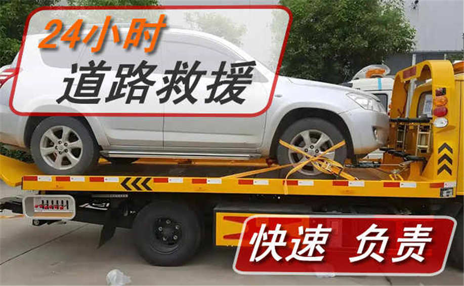 泗阳流动补胎电话