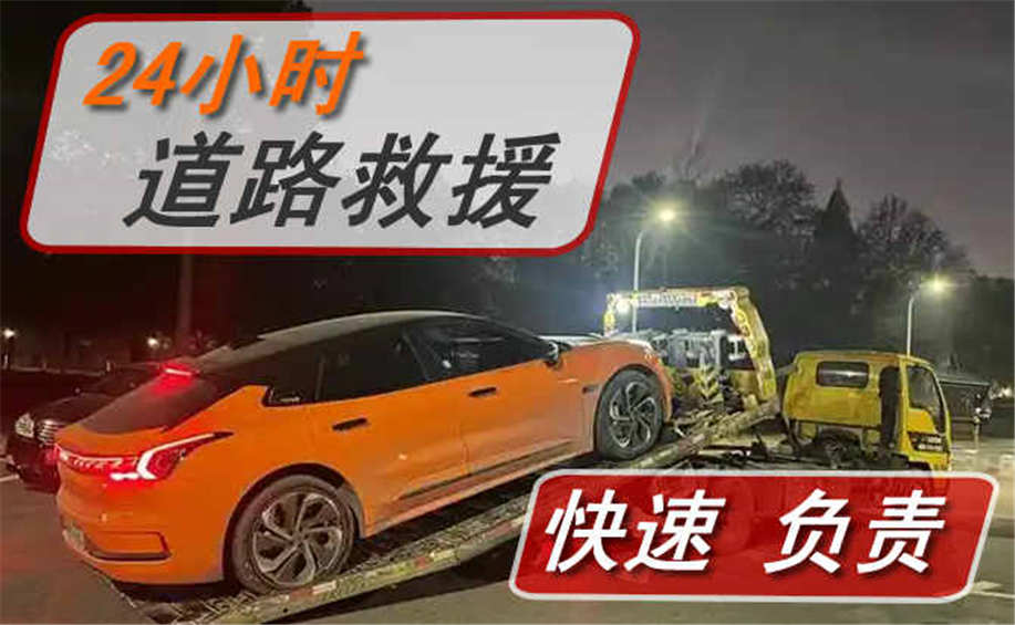 民权汽车送油电话