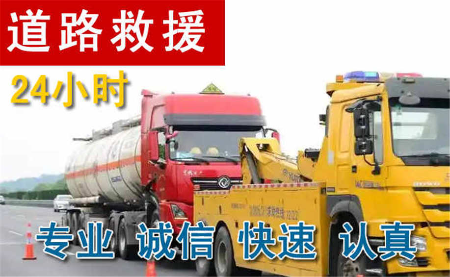 泰顺汽车送油电话