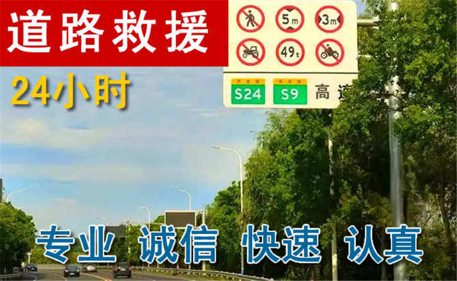 三门汽车换电瓶电话 三门汽车换电瓶电话