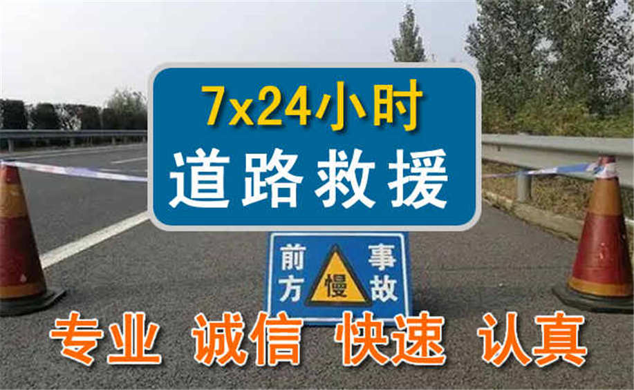 天台汽车送油电话