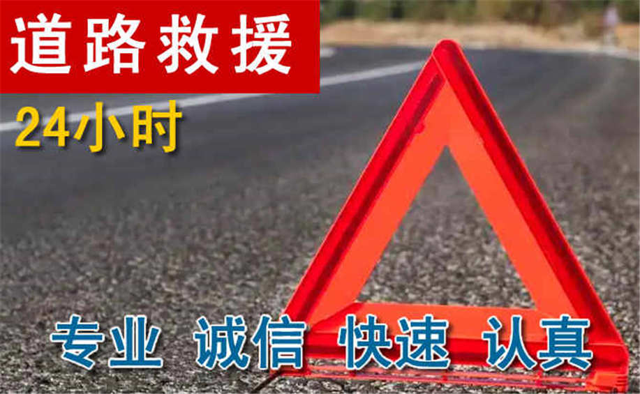 仙居汽车送油电话