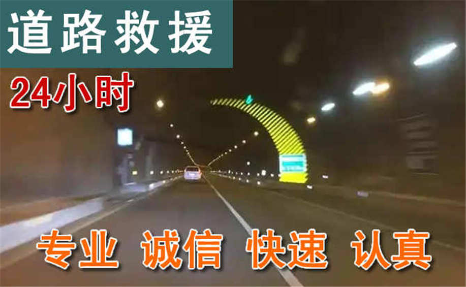 涞源汽车换电瓶电话