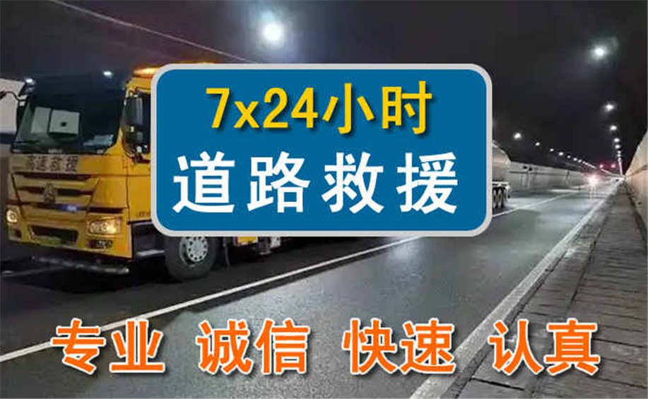 顺平汽车换电瓶电话