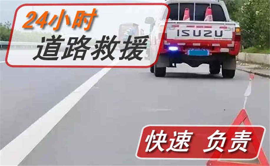 青县流动补胎电话