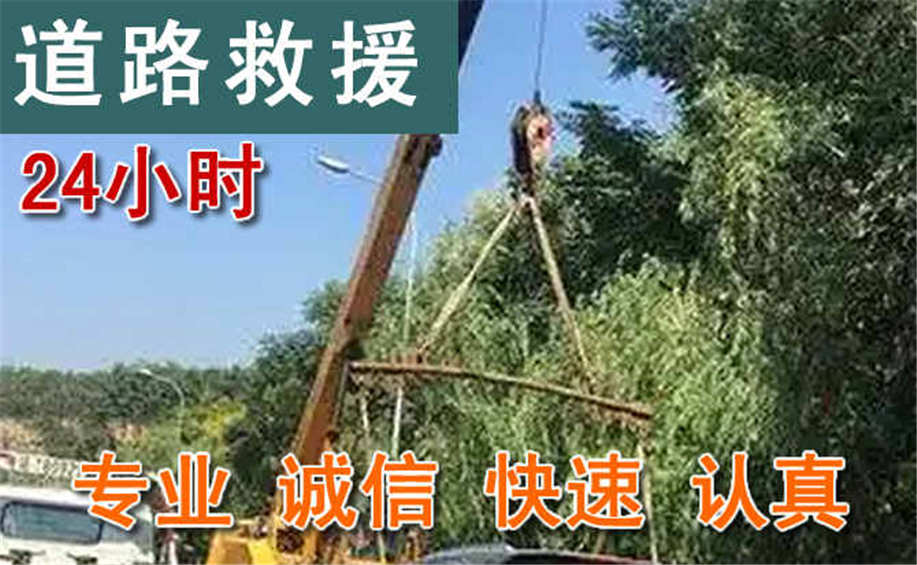 沈阳汽车送油电话