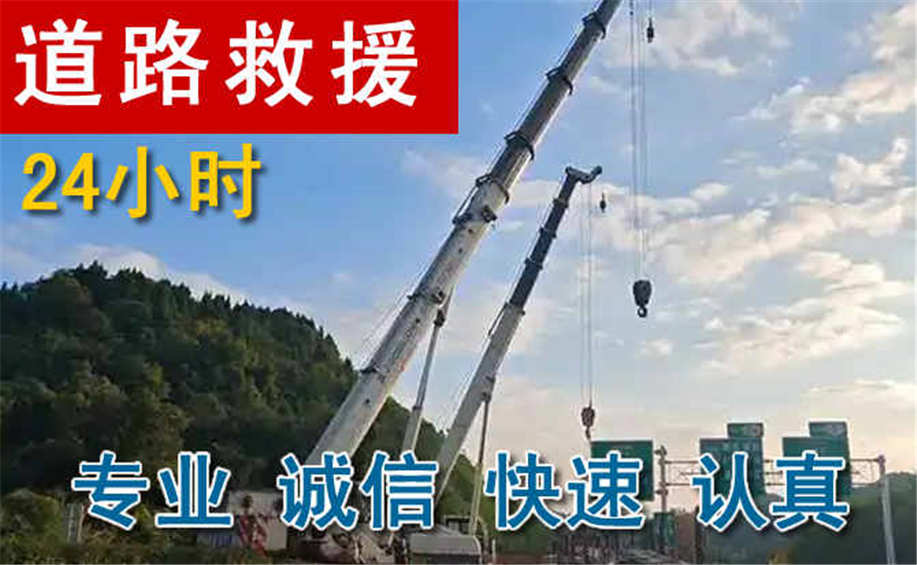 岫岩汽车换电瓶电话