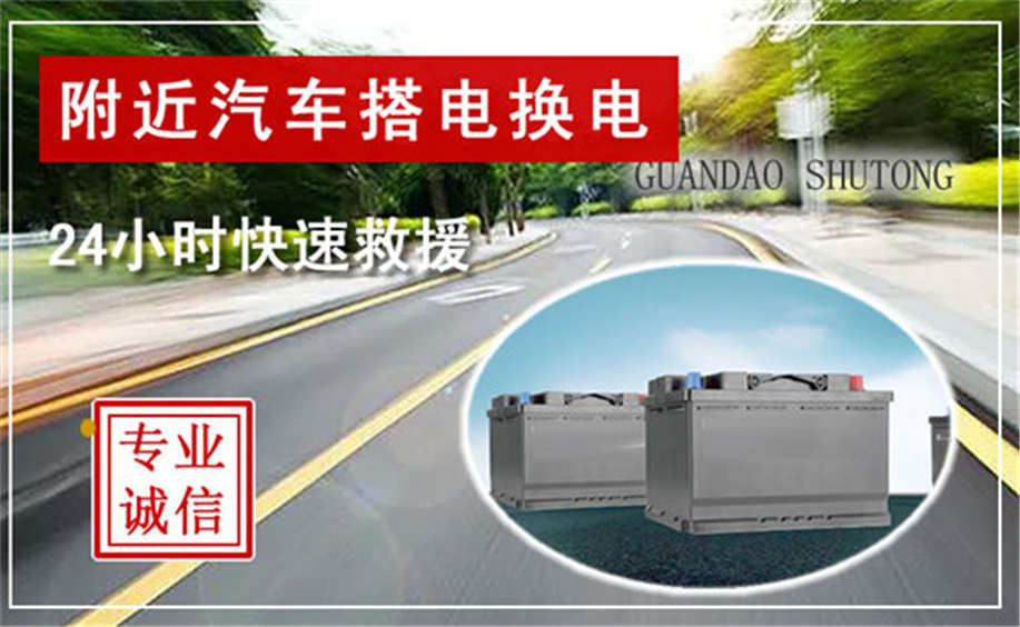 建昌流动补胎电话