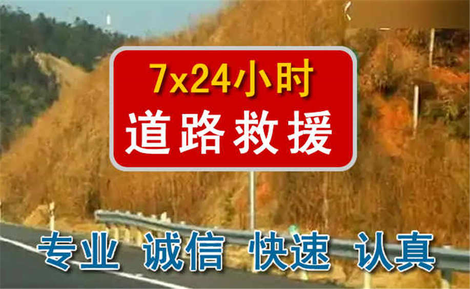 昌图汽车送油电话