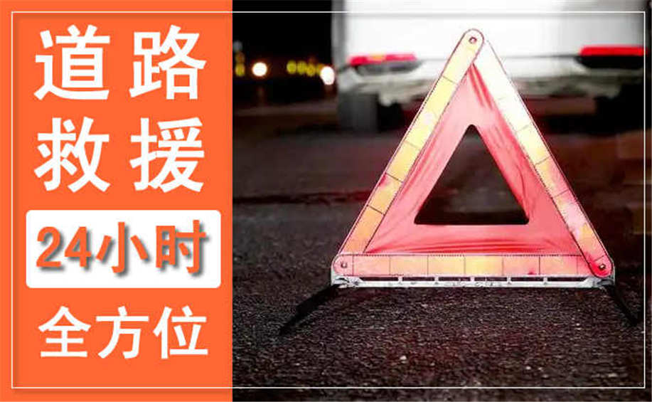 宁德流动补胎电话