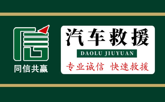 为何选择我们?